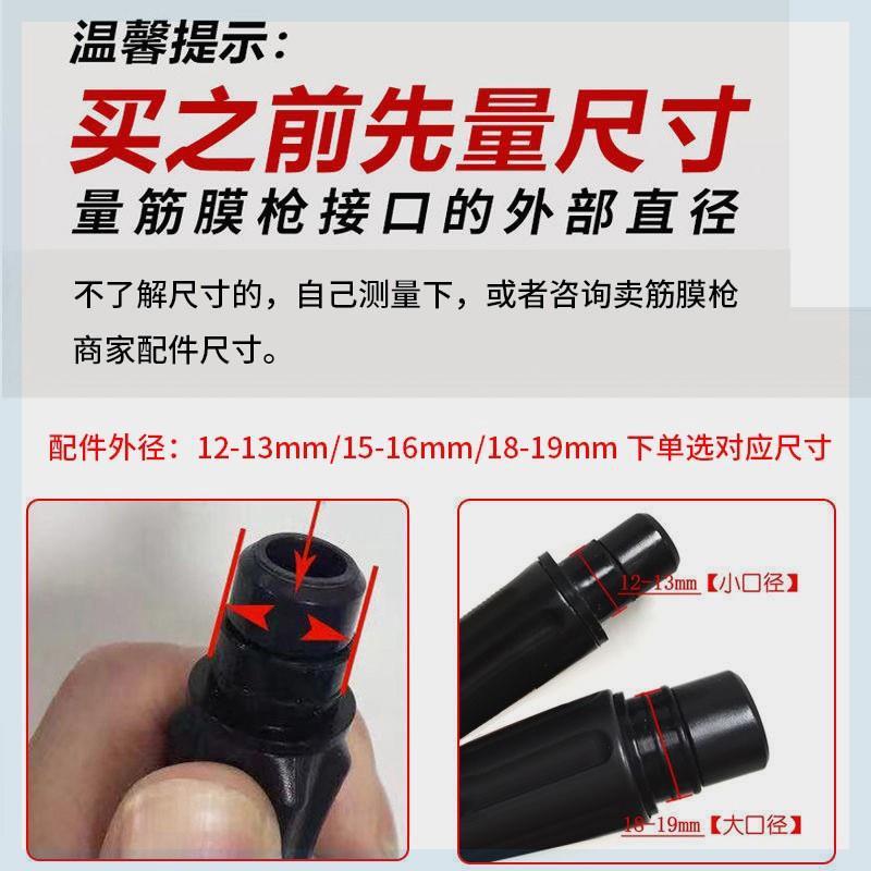 筋膜枪改装头替换转接头硅胶柔软自卫更换男士专用按摩头震动环男|undefined