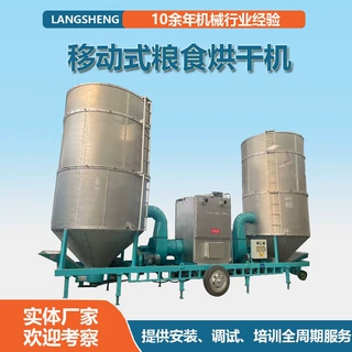 不锈钢仓储粮食烘干机玉米高粱小麦干燥机大型茶籽油菜籽烘干机