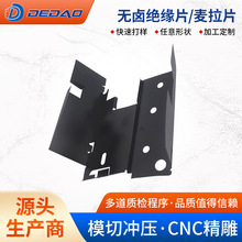 �|���|�ĺ�ɫPC�o�u�^��ƬDFR117�h��������ȼĥɰPP�����^���|Ƭ