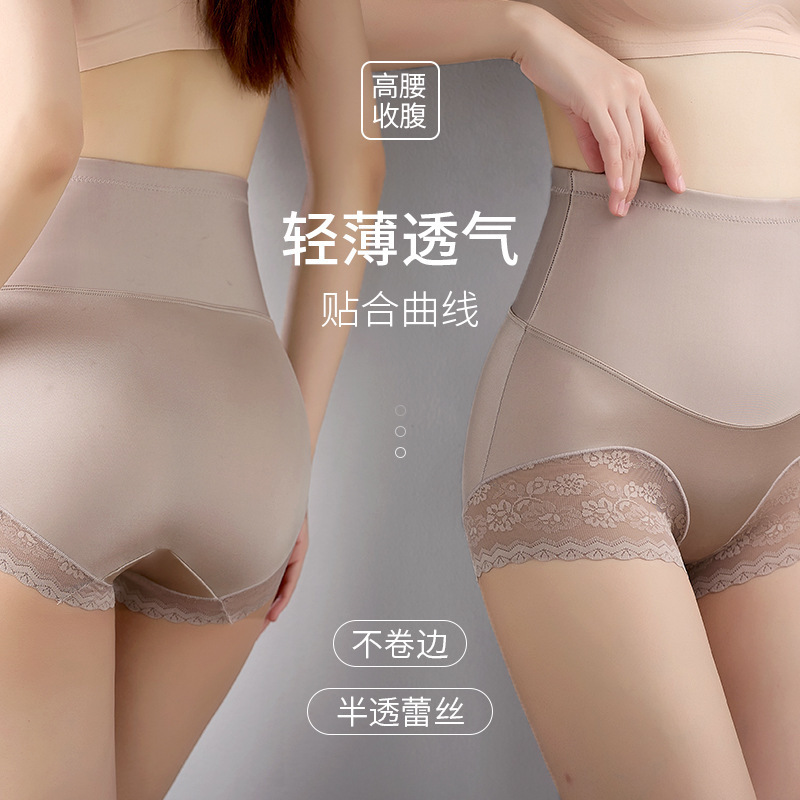 女性用独立下着、お腹コントロールパンツ、強力お腹コントロール、ハイウエストヒップアップパンツ、お腹コントロールウエストバンド、夏用薄手スタイル|undefined