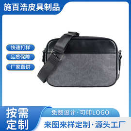 商务旅行包便携双层男士洗漱包单肩男包多功能防水通勤小挎包批发