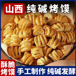 ɽ�����|���x�خa�������С��ʳ���|���I����ը�������xʳ