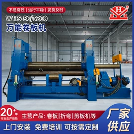 剪板、折弯;卷板机床;拉床