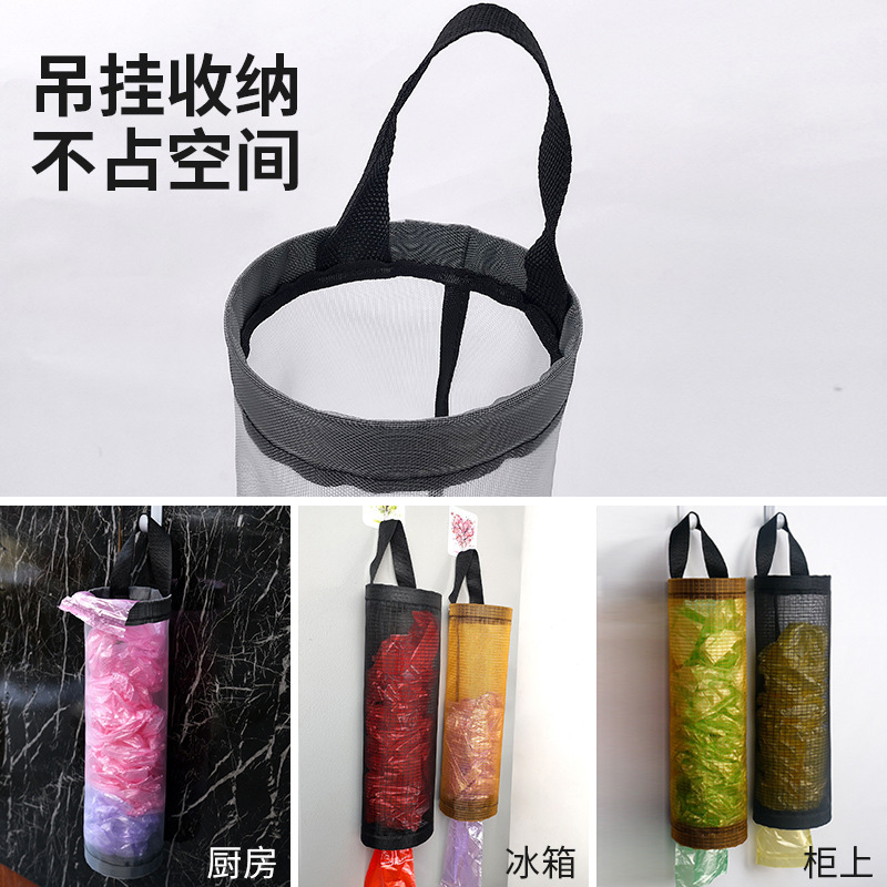 Kitchen trash bag storage bag wall-mounted back-of-door storage bag round miscellaneous storage bag hanging storage device