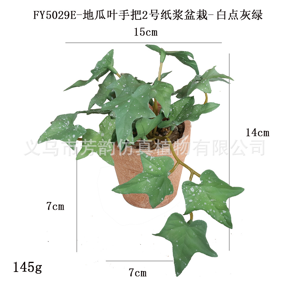 Personalizar mini macetas artificiales transfronterizas con sensación de hoja de cobre, pulpa de hoja de cobre, maceta de simulación de plantas, hojas de incienso, bonsái de lavanda