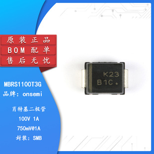 Original Genuine Mbrs1100T3G Silk Screen B1C Smb 100V/1A Smd Schottky Diode