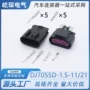 空气国产dj7055d-1连接器插头