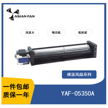 ����ר��ȫ��������������������ʽ����YAF-50350