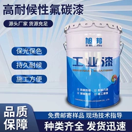 氟碳漆;金属漆;其他涂料