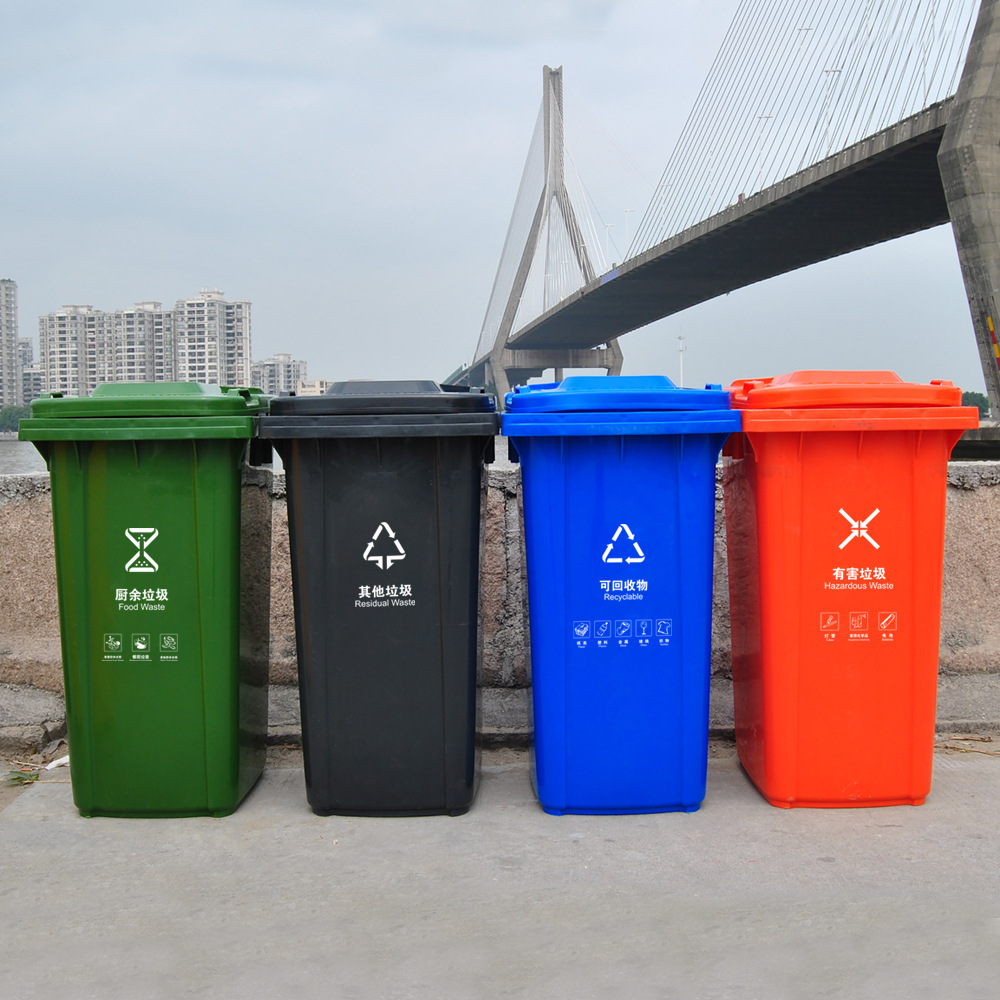 市政街道户外四分类240升挂车专用塑料垃圾桶全新聚乙烯厂家现货