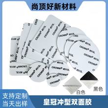 �ʹ�eva�����p���z ��������͸�����d�z�͸ߜ؟o�۹̶�������ĭ�z