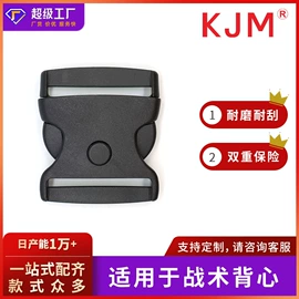 插扣;其他箱包配件;包挂件