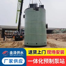 һ�w��ˮ���������� ����䓵����A��һ�w����վ ������