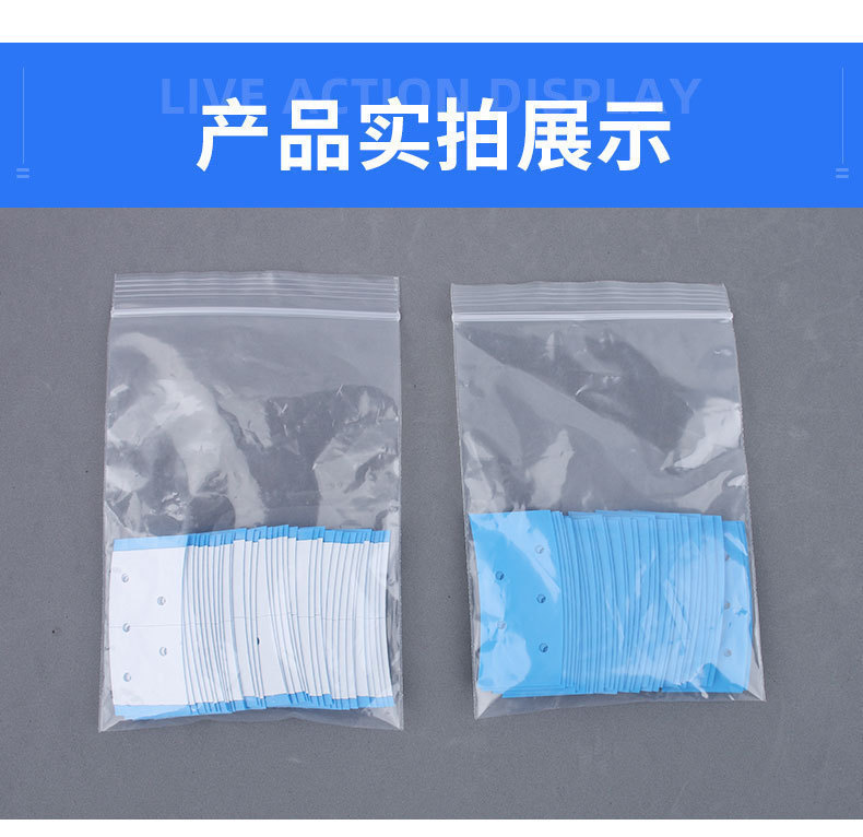 假发胶片粘贴纯红色男士假发胶片生物皮补发块贴片透气假发双面胶|undefined