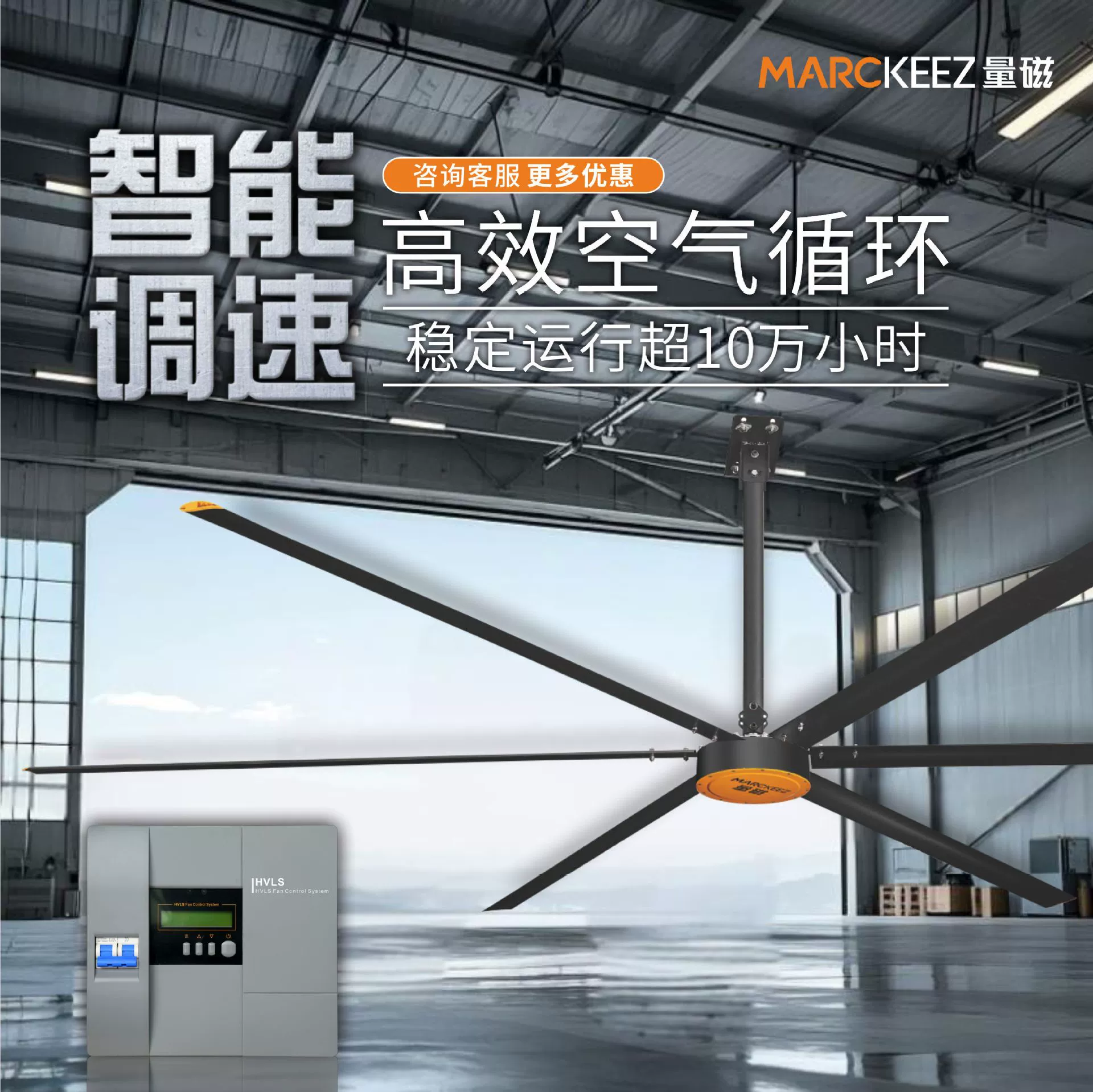 Промышленный большой вентилятор с постоянным магнитом, энергосберегающий, большой потолочный вентилятор постоянного тока с переменной частотой, высокомощный двигатель из чистой меди, большой объем воздуха, потолочный вентилятор HVLS