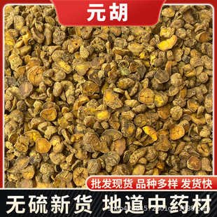 Ԫ�� �Ӻ��� ���� ��Ԫ�� ���Ӻ��� ��ș��Ԫ�� Ԫ����