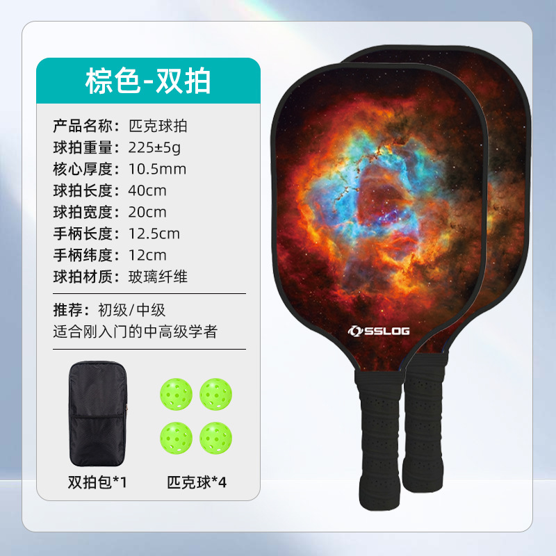 갤럭시 더블샷 [볼+가방 포함]