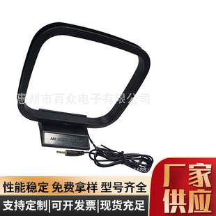 AM�쾀�������C�Ⱥ����ξ� β��2.5mm����AM�쾀��̖���վ����l