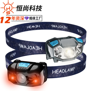 Cross-border new charging sensor headlight strong light super bright night fishing lamp headlight waterproof outdoor lightweight head-mounted flashlight