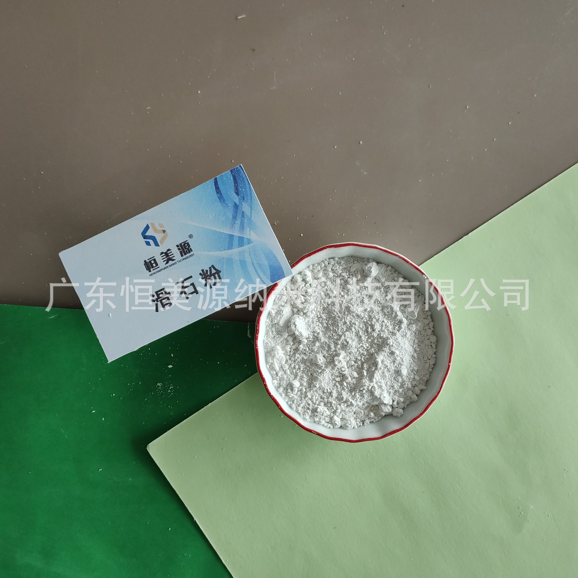 滑石粉600目厂家批发塑料陶瓷滑石粉电线油漆吹膜用白色滑石粉