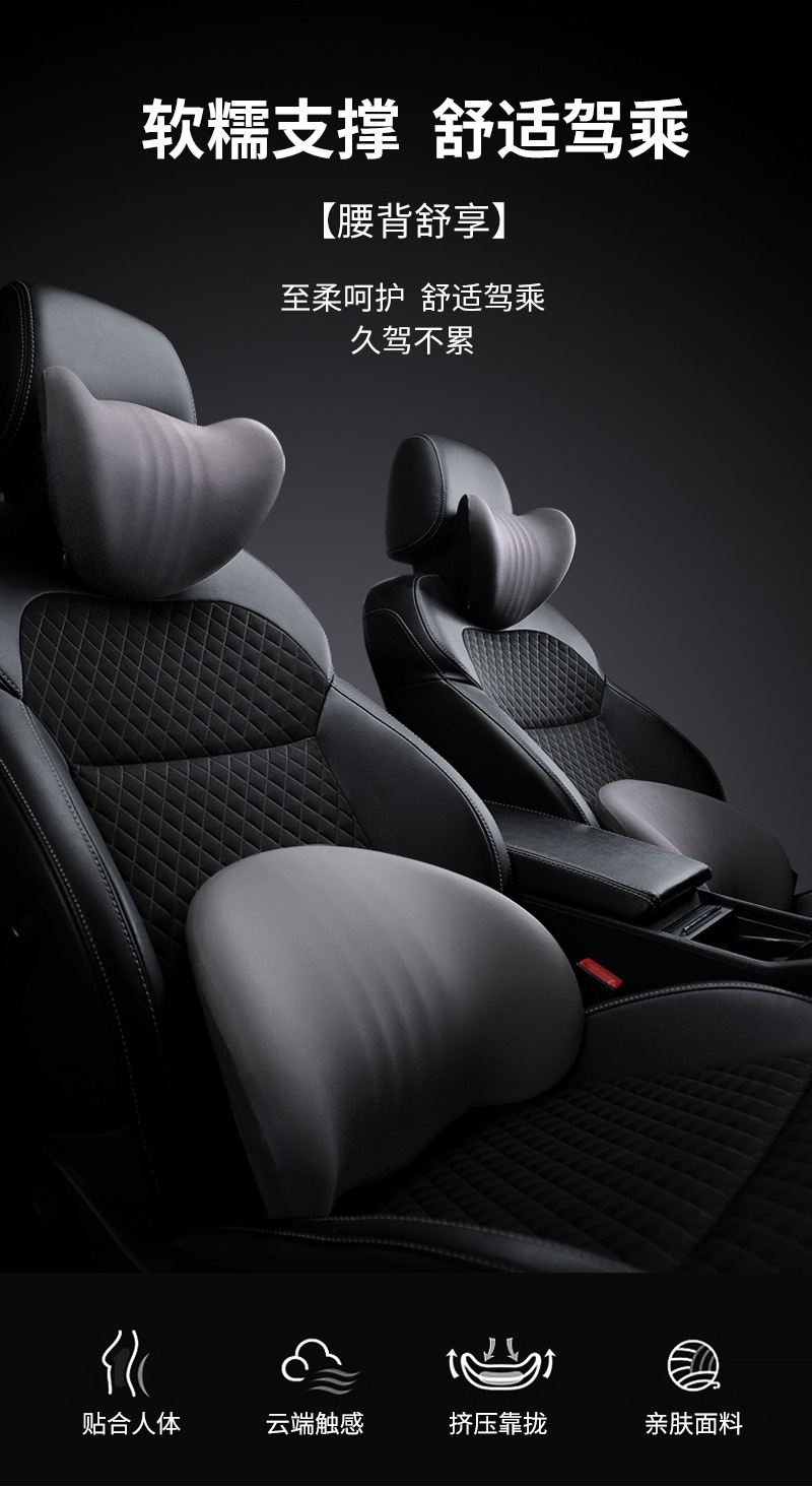 Car Driver's Seat Lumbar Support Pillow Memory Foam Car Backrest Cushion Slow Rebound Coccyx Pressure Relief Support Lumbar Support