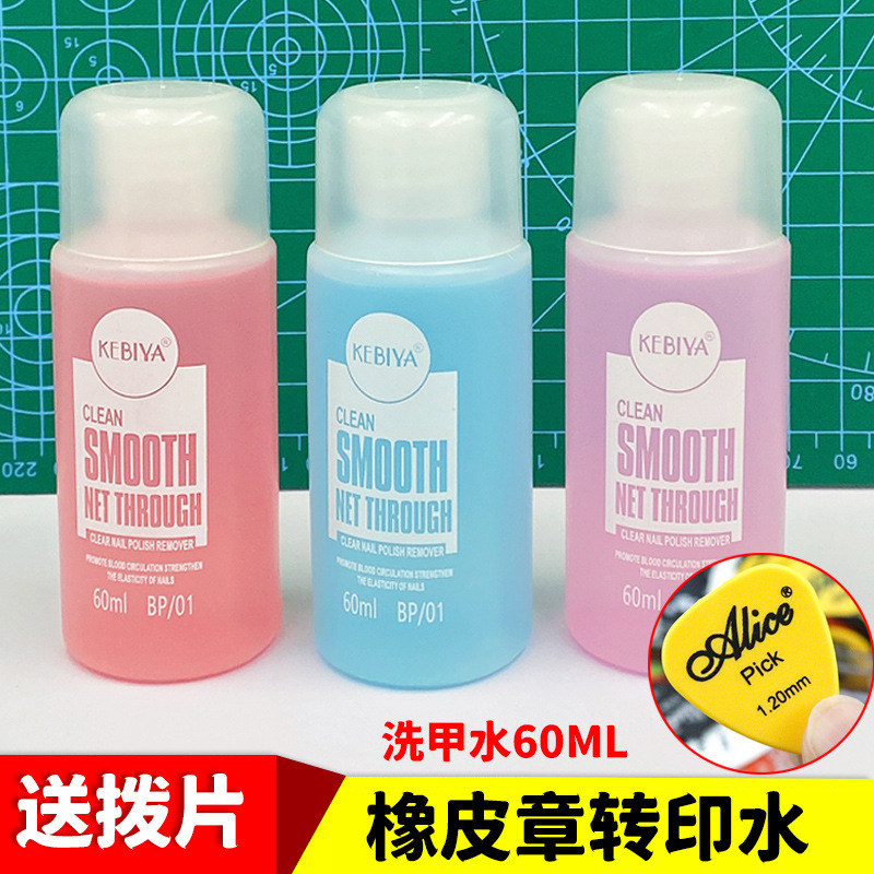 初心者向けゴムスタンプセット、ゴムレンガ彫刻材料、手作りゴムプレート、3層サンドイッチ取り外し可能なゴムスタンプ|undefined