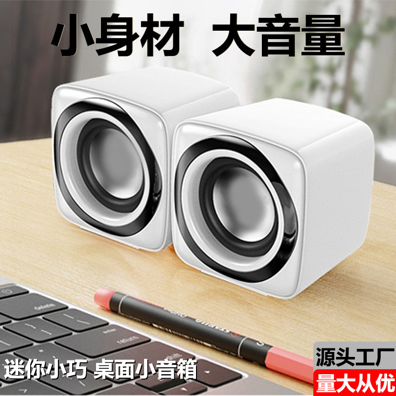 Altavoces para computadora X9, altavoces pequeños para computadora de escritorio, portátiles y hogar, subwoofer con cable, mini altavoces multimedia