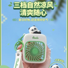 2024跨境新款熊猫钥匙扣风扇 便携USB充电桌面风扇 迷你手持风扇