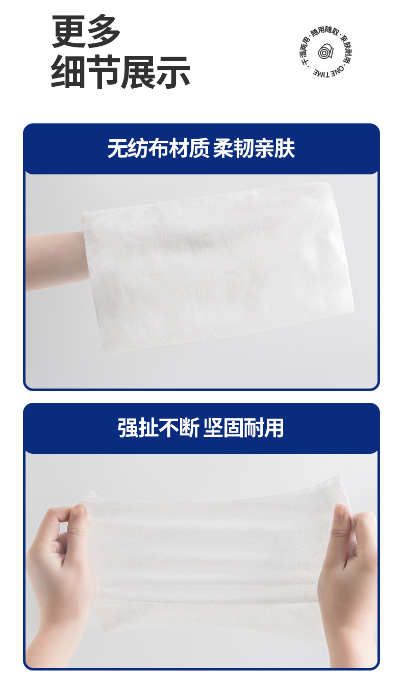 徐云慧湿巾_14