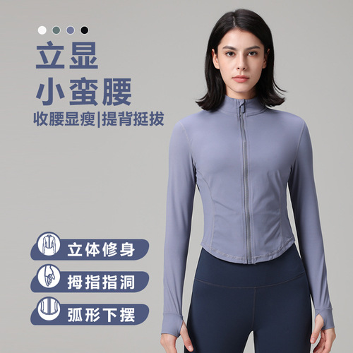 Lulu Autumn/Winter Collar-up Fitted Sport Coat Abdominal Slimming Running Sport Yoga Jacket Short Women's Jacket