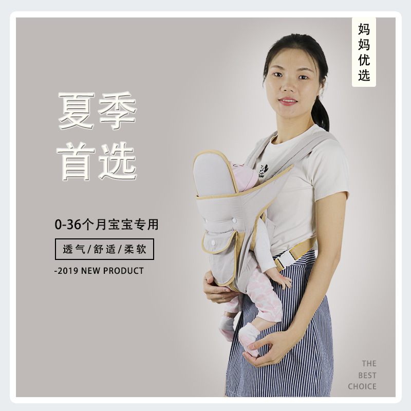 뒤로 르레 베이비 스트랩 수평 앞 홀딩 백 다기능 간단한 베이비 스트랩 통기성 베이비 스트랩
