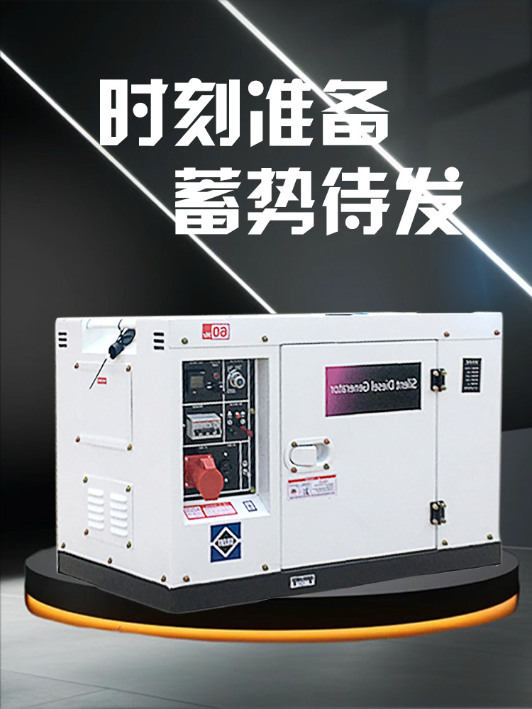 详情页 双缸柴油发电机组2