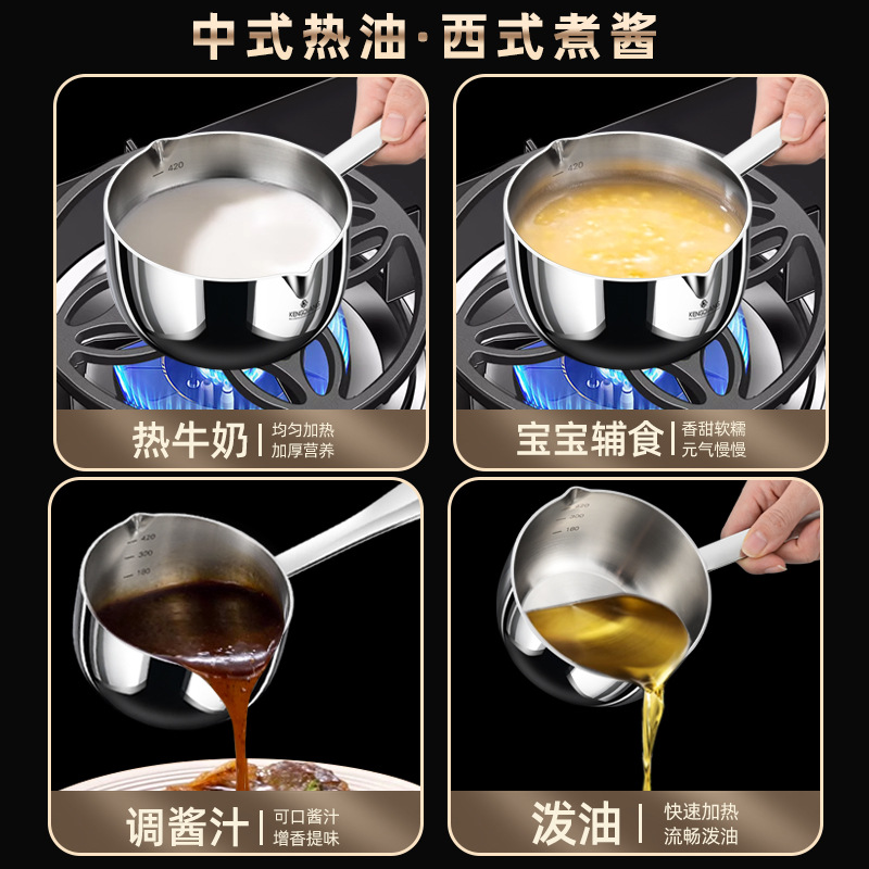 Olla de leche alemana 316 Olla de suplemento alimenticio para bebés de acero inoxidable Olla de fideos instantáneos Olla de sopa pequeña especial para bebés con leche caliente