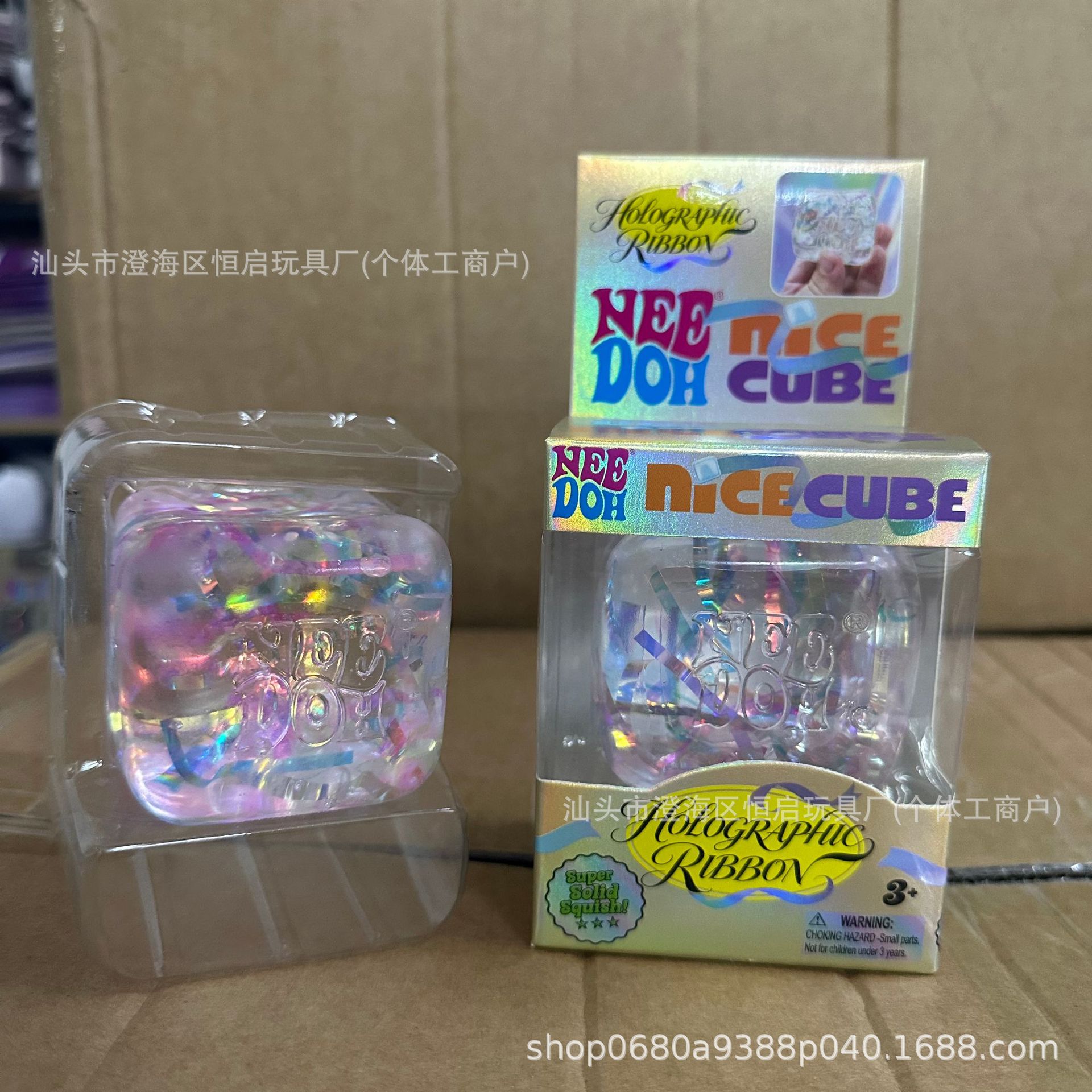 【新品】中冰捏捏-彩带