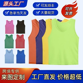 足球训练背心;篮球服;速干背心