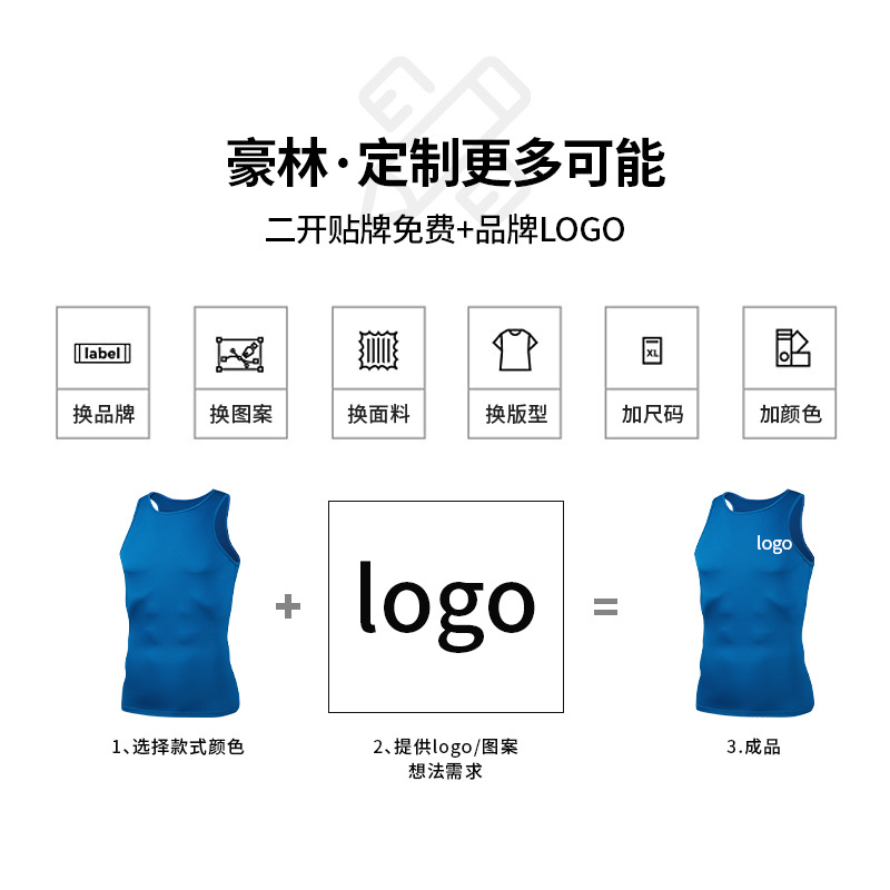 Pequeño logotipo personalizado transpirable sin mangas ropa seca rápida correr deportiva chaleco apertado chaleco de alta elasticidad para hombres ropa de fitness