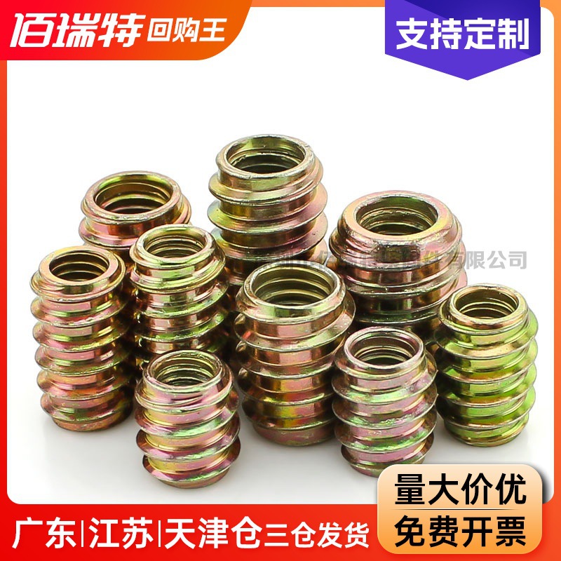 M6彩锌带介内外牙螺母内六角无介家具配件连接件直通预埋镶嵌螺母