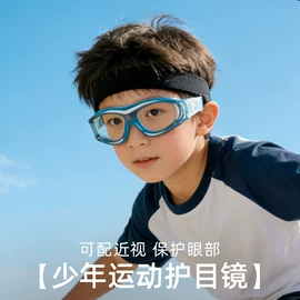 框架眼镜;老花镜;太阳镜