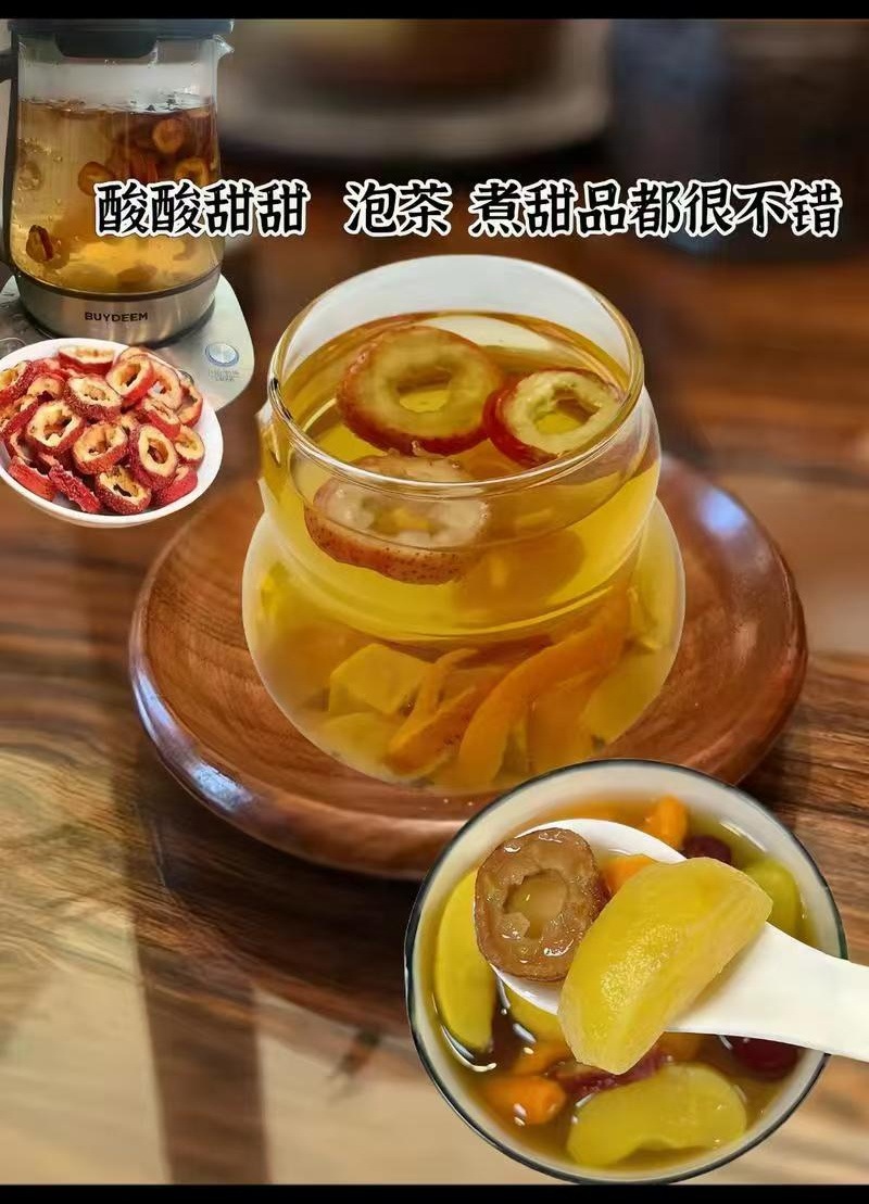 Shan Zha Slices (Crataegus pinnatifida) — Pitted Dried Hawthorn Fruit for Tea & Soup preparation