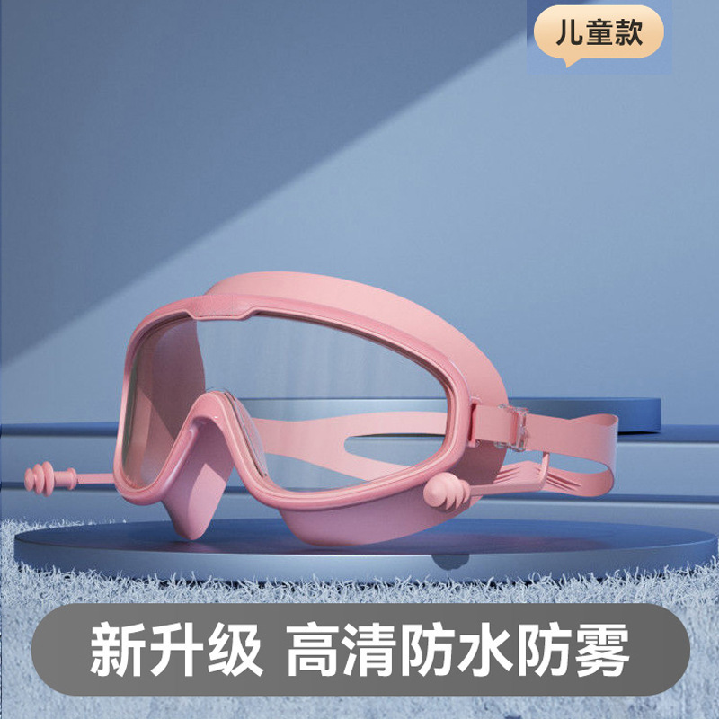 어린이 모델-[박스형]-핑크