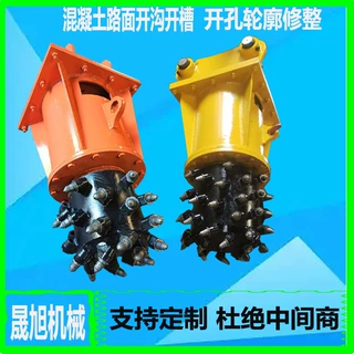 挖掘机纵向铣挖机护坡开槽开沟护坡专用 铣刨机单头双头