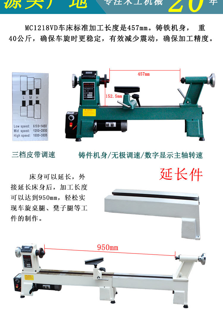 MC1218VD车床 详情2