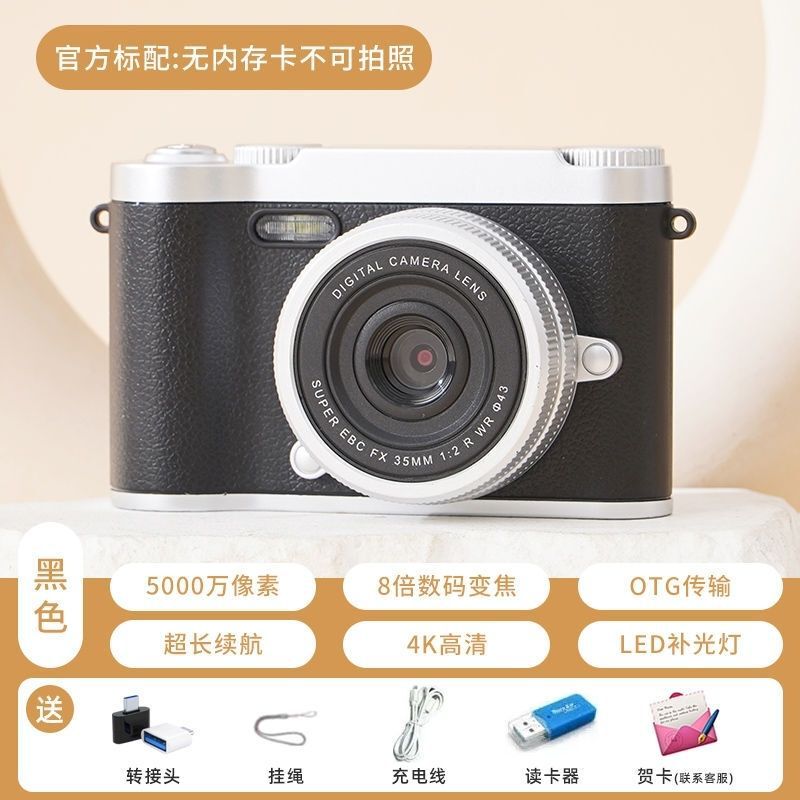 レトロな ccd カメラキャンパス高精細学生エントリーレベルの写真カメラデジタルデュアルカメラ旅行携帯電話にアップロード可能|undefined