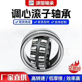 轴承座;其他轴承附件;深沟球轴承