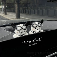 「帕恰狗」汽车中控屏幕摆件车载狗狗毛绒玩偶公仔女生车用装饰品