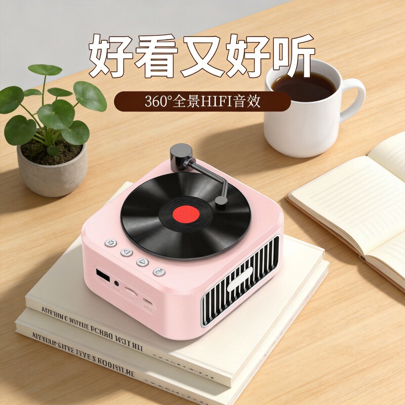 Creative Mini Vinyl Record Player Retro Outdoor Portable Desktop Bluetooth Speaker Gift Cross-Border Bluetooth 5.3
