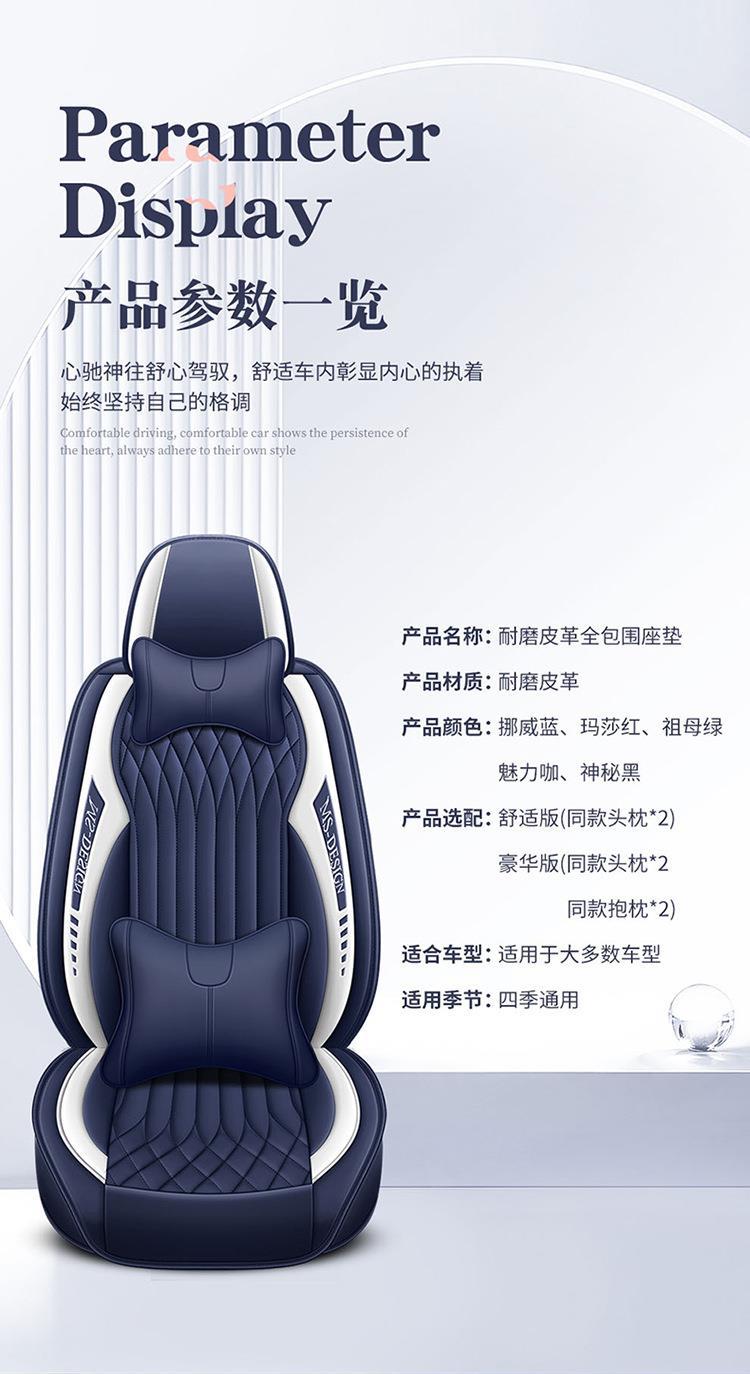 22 new full leather fully surrounded cushion simple sports business original design Four Seasons universal entity Amazon