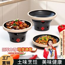 陶瓷小火锅酒精炉煲仔土钵子特色砂锅炖锅自助干锅锅仔