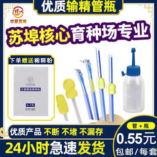 �i��һ����ݔ����ƿ����ݔ��ƿ���ھ��ܼ��Lĸ�i�b�N�i��Һ��