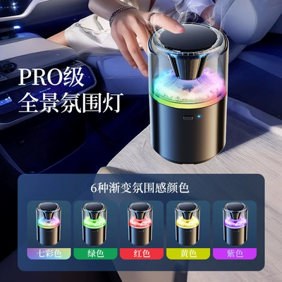 Car Automatic Spray Fragrance — Car Perfume Aromatherapy